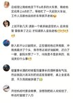 差点笑鼠了哈哈哈