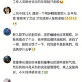 差点笑鼠了哈哈哈