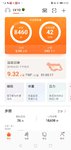9月22日晨练打卡