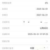 晒单啦，快给我京东卡呀