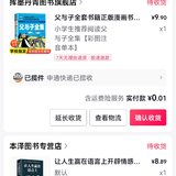 再薅一本
