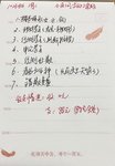 小鱼同学的上岸路Day17