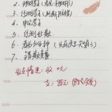 小鱼同学的上岸路Day17