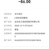 新入10张小目标服务卡