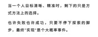 再不努力就老啦
