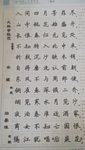 每日学习古诗词#第三十四天