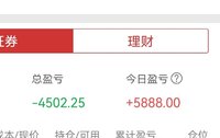情人节收到了来自大A的红包