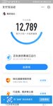 运动打卡