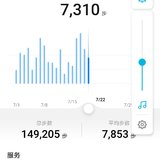 7.19锻炼打卡