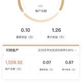 DAY4凑整打卡48.73