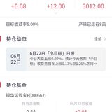 2122已经开车了