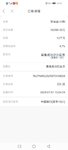 7月第一笔打卡