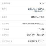 7月第一笔打卡