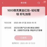 行情不好捡点碎银子