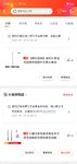 小羊毛