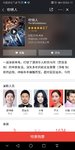 《吹哨人》里面的伦理你们接受