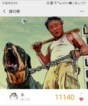 5.9步行打卡:11140步