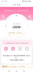 7月打卡:本月已攒100元，钻石杯我来了！第二周
