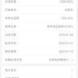 宅家没事攒钱赚她币