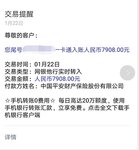 我的第一次车险理赔，有惊无险