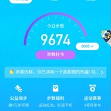 运动打卡