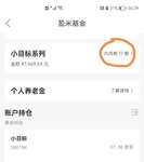 姐妹们，你们的老目标怎么样了？