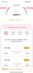 6月打卡第一周200元
