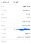 回款继续存