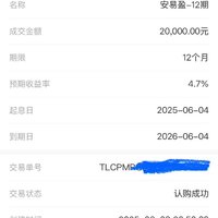 回款继续存