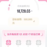 6月打卡：本周已攒钱200元，坐等故宫猫回家