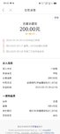百万计划攒钱，本月已攒1200累计，7200
