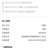 百万计划攒钱，本月已攒1200累计，7200