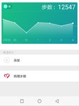 【运动】6.4