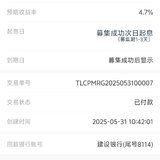 假期攒一笔