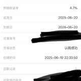 再攒一笔
