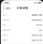2025年第十三攒～赚钱&攒钱的暑假