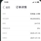 2025年第十三攒～赚钱&攒钱的暑假