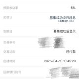 4月份继续打卡