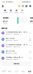 Day18饭后散步2公里➕哑铃手臂10分钟