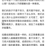 你对高考成绩出来之后朋友圈晒成绩怎么看？你的朋友圈有人晒吗？