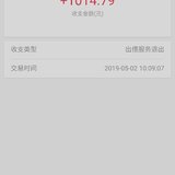 5.1假期收到回款~
