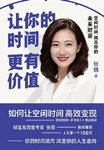 早起第一天