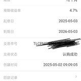 五一晒个单