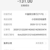 最具投资意义的剁手–服务卡