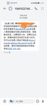 上车金满意，给娃安全托个底