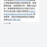 上车金满意，给娃安全托个底