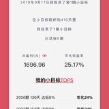 我的小目标