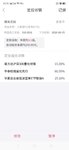 继续跟投