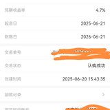 赶上末班车