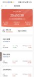夏日攒钱季，百万计划本周已攒600元